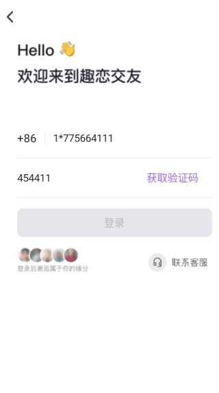 Ȥ������app����