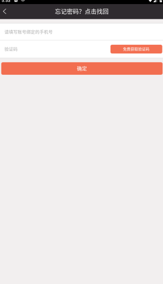 ͬ����������app����