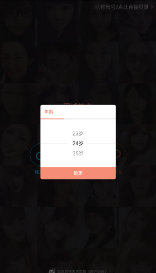 ͬ����������app����