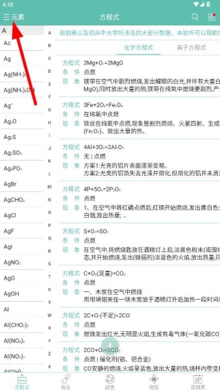 ��ѧ����ʽ�ٷ����°�app����