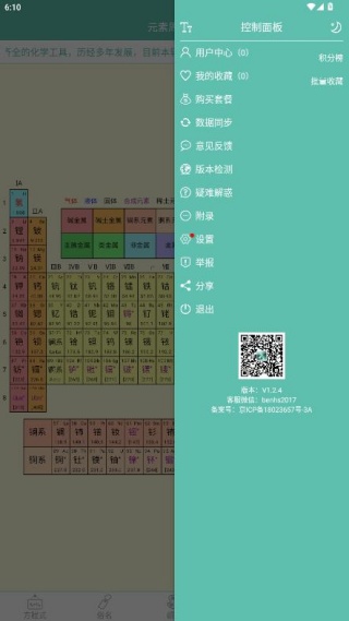 ��ѧ����ʽ�ٷ����°�app����