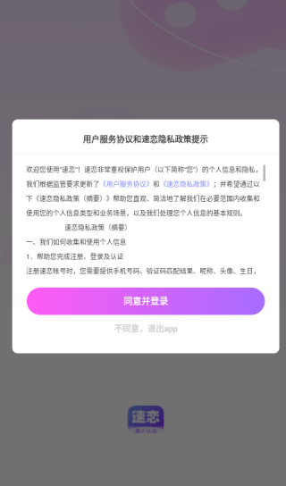 �����罻�������ذ�׿��