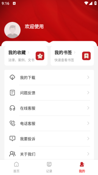 �������鰸����������