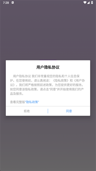 小红花助手app下载 小红花助手app下载
