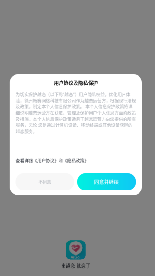 Խ��app���°�����