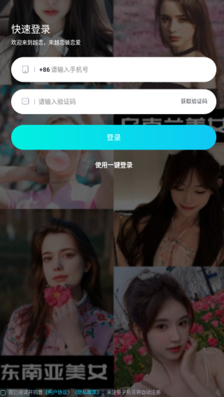 Խ��app���°�����