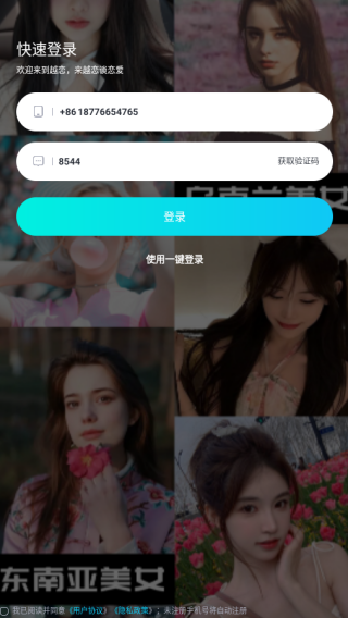 Խ��app���°�����