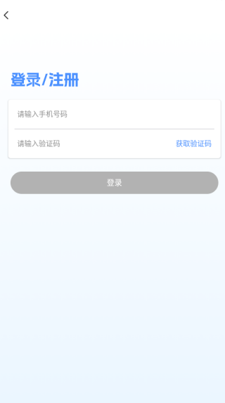 盼恋约会app下载安卓版 盼恋约会app下载安卓版
