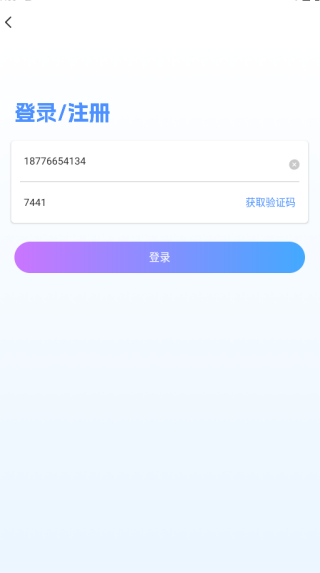 盼恋约会app下载安卓版 盼恋约会app下载安卓版