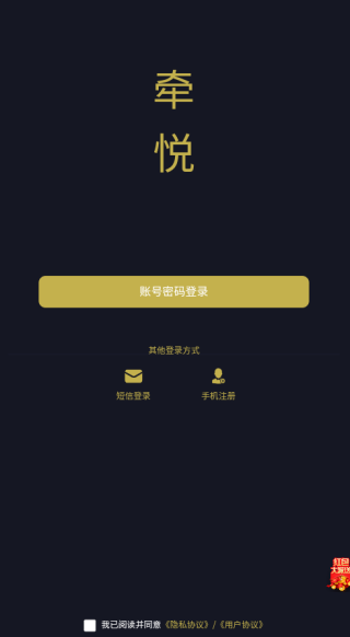 ǣ�ý���app�����ֻ���