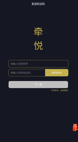 ǣ�ý���app�����ֻ���