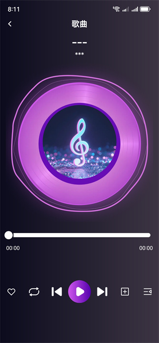 全免歌曲畅听播放器app下载 全免歌曲畅听播放器app下载