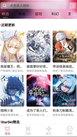 StarSkt��������