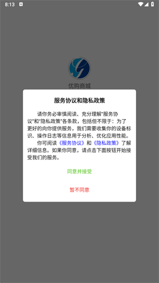 优购商城app下载 优购商城app下载
