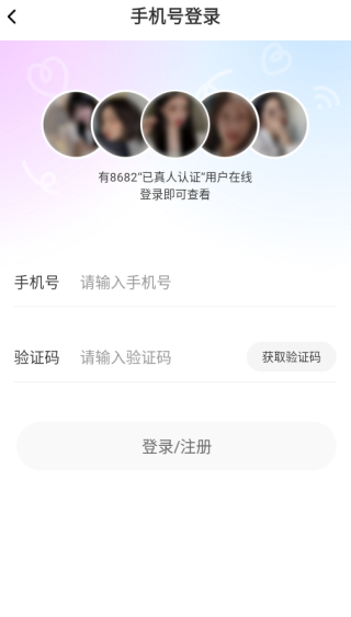 牵手吧免费版下载 牵手吧免费版下载