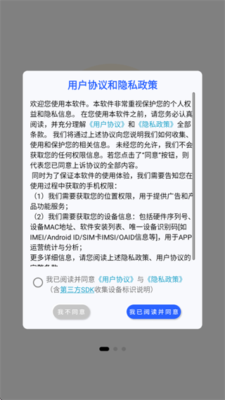 电子扫描识图app下载 电子扫描识图app下载