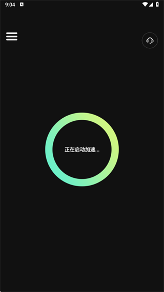 咖啡回国app下载 咖啡回国app下载