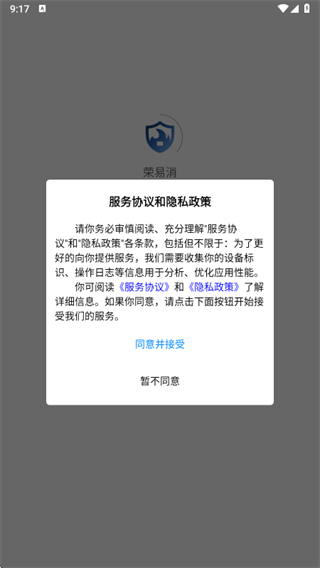 1鑽f槗娑坃鍓湰.png 1鑽f槗娑坃鍓湰.png