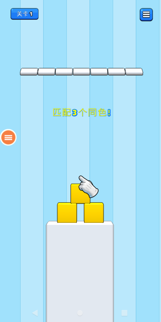 一起推推推下载安装 一起推推推下载安装