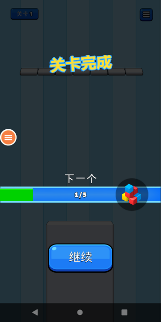 一起推推推下载安装 一起推推推下载安装