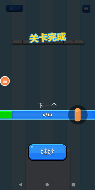 一起推推推下载安装 一起推推推下载安装