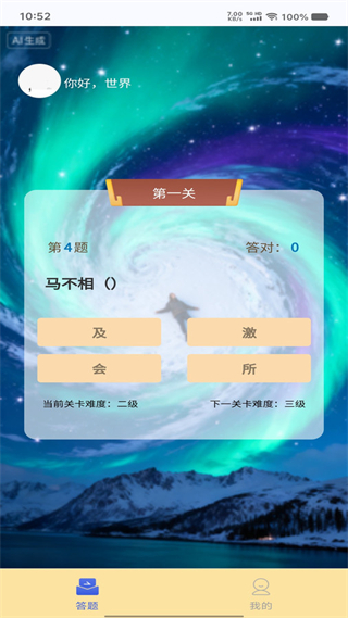 星汇趣玩app下载 星汇趣玩app下载