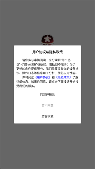 星汇趣玩app下载 星汇趣玩app下载
