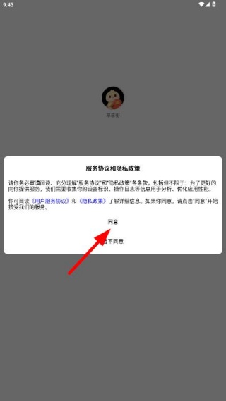 �����app��׿������