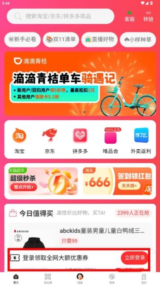 �����app��׿������