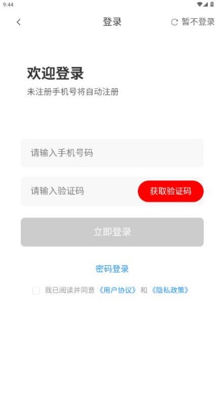 �����app��׿������