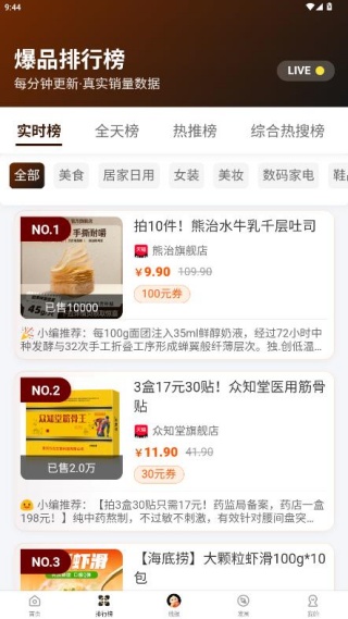 �����app��׿������