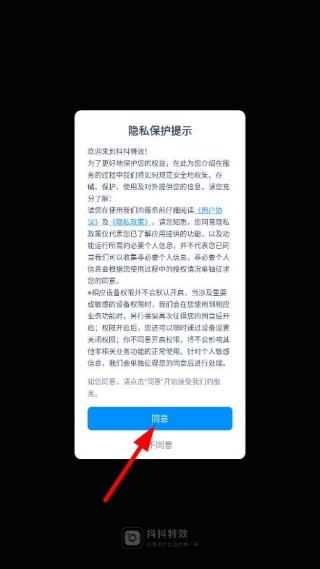 ������Чapp�����ֻ���