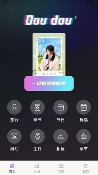 ������Чapp�����ֻ���