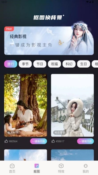 ������Чapp�����ֻ���