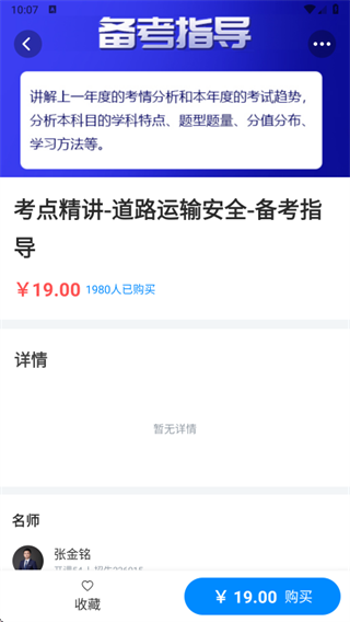 4鏈川瀹夊叏.png 4鏈川瀹夊叏.png