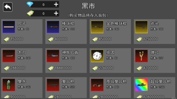 ����԰����Уξ��Ϸ����