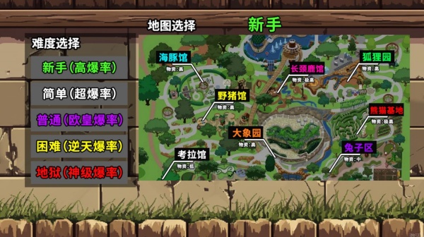 ����԰����Уξ��Ϸ����