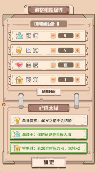 ��������ģ������Ϸ����