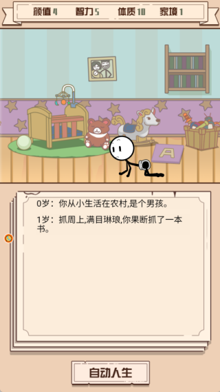 ��������ģ������Ϸ����