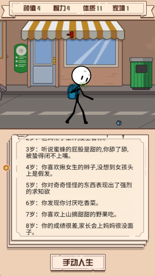 ��������ģ������Ϸ����