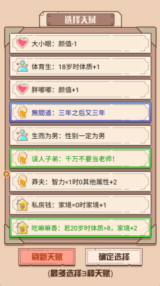 ��������ģ������Ϸ����