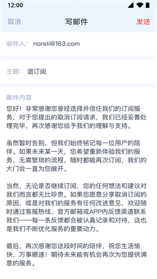 免费注册手机邮箱app下载 免费注册手机邮箱app下载