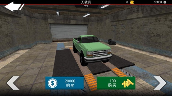 四驱越野拉力赛游戏下载 四驱越野拉力赛游戏下载