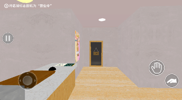 深夜奶茶店游戏下载 深夜奶茶店游戏下载