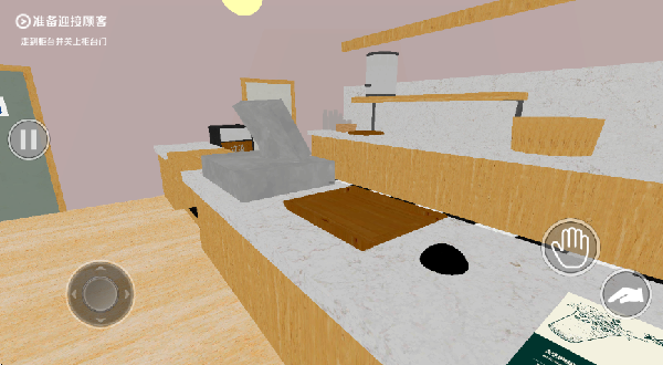 深夜奶茶店游戏下载 深夜奶茶店游戏下载