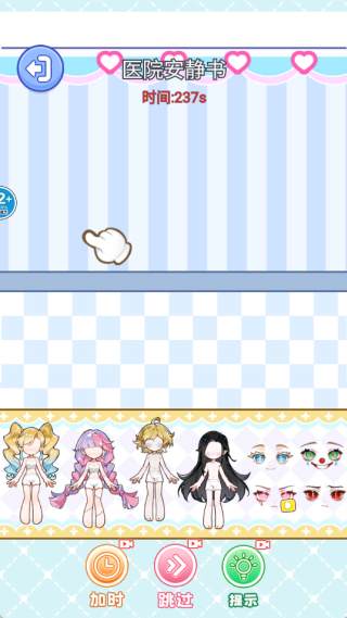 口袋安静书游戏下载 口袋安静书游戏下载