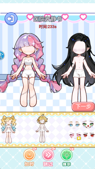 口袋安静书游戏下载 口袋安静书游戏下载