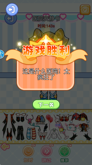 口袋安静书游戏下载 口袋安静书游戏下载