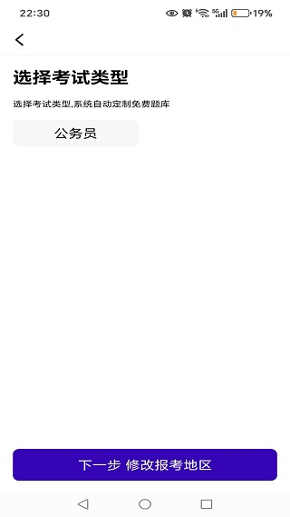 海豚公考app最新版下载 海豚公考app最新版下载