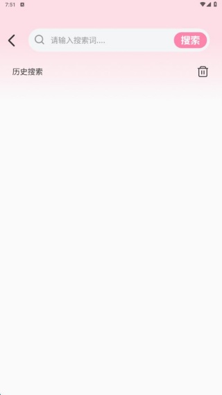 星光闪闪style软件下载 星光闪闪style软件下载